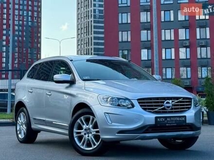 Сірий Вольво ХС60, об'ємом двигуна 2.5 л та пробігом 194 тис. км за 15900 $, фото 1 на Automoto.ua