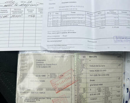 Синий Вольво ХС60, объемом двигателя 2.4 л и пробегом 265 тыс. км за 15700 $, фото 29 на Automoto.ua