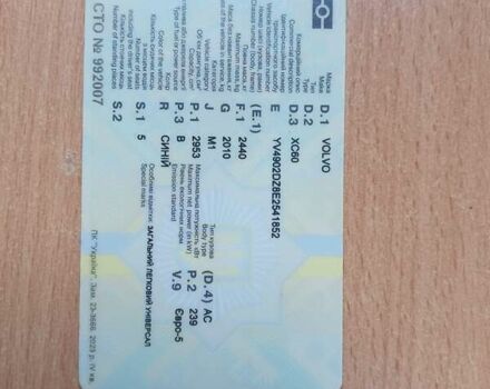 Синий Вольво ХС60, объемом двигателя 2.95 л и пробегом 180 тыс. км за 14800 $, фото 5 на Automoto.ua