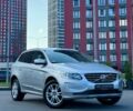 Синий Вольво ХС60, объемом двигателя 2.5 л и пробегом 194 тыс. км за 15900 $, фото 1 на Automoto.ua