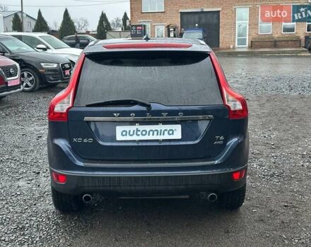 Синий Вольво ХС60, объемом двигателя 2.95 л и пробегом 269 тыс. км за 9600 $, фото 3 на Automoto.ua