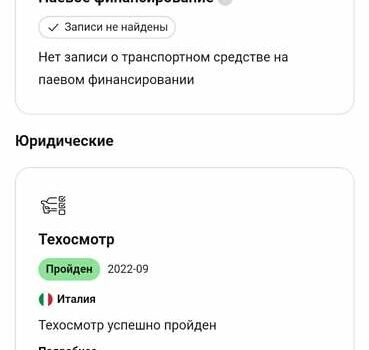 Синій Вольво ХС60, об'ємом двигуна 2 л та пробігом 253 тис. км за 18100 $, фото 76 на Automoto.ua