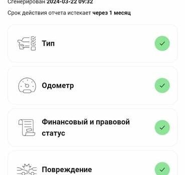 Синий Вольво ХС60, объемом двигателя 2 л и пробегом 253 тыс. км за 18600 $, фото 73 на Automoto.ua