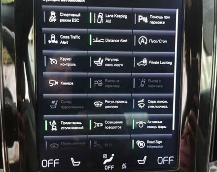 Синий Вольво ХС60, объемом двигателя 1.97 л и пробегом 82 тыс. км за 33000 $, фото 40 на Automoto.ua