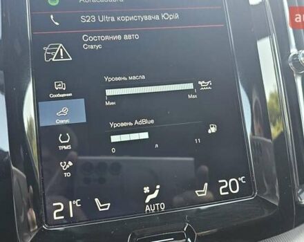 Синій Вольво ХС60, об'ємом двигуна 1.97 л та пробігом 195 тис. км за 33700 $, фото 76 на Automoto.ua