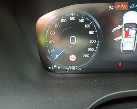 Синий Вольво ХС60, объемом двигателя 1.97 л и пробегом 82 тыс. км за 33000 $, фото 60 на Automoto.ua