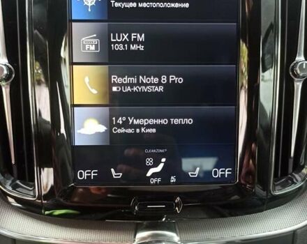 Синий Вольво ХС60, объемом двигателя 1.97 л и пробегом 82 тыс. км за 33000 $, фото 41 на Automoto.ua