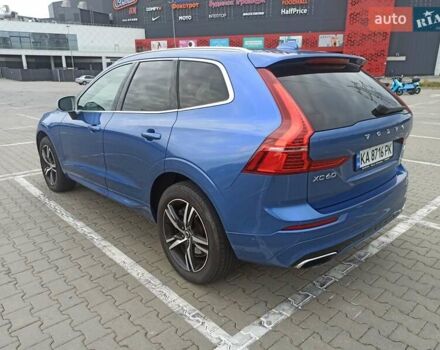 Синий Вольво ХС60, объемом двигателя 1.97 л и пробегом 82 тыс. км за 33000 $, фото 23 на Automoto.ua