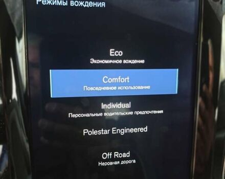 Синий Вольво ХС60, объемом двигателя 1.97 л и пробегом 82 тыс. км за 33000 $, фото 39 на Automoto.ua