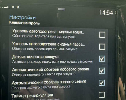 Синій Вольво ХС60, об'ємом двигуна 2 л та пробігом 200 тис. км за 30900 $, фото 82 на Automoto.ua