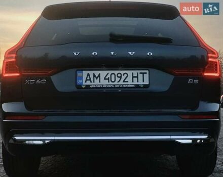 Синий Вольво ХС60, объемом двигателя 1.97 л и пробегом 52 тыс. км за 39900 $, фото 42 на Automoto.ua