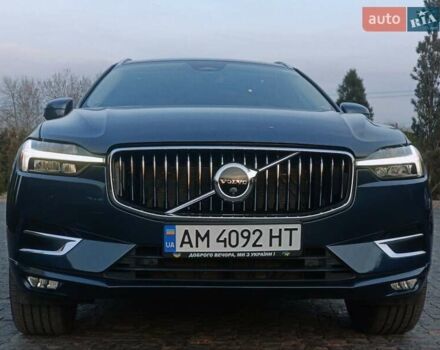 Синий Вольво ХС60, объемом двигателя 1.97 л и пробегом 52 тыс. км за 39900 $, фото 15 на Automoto.ua