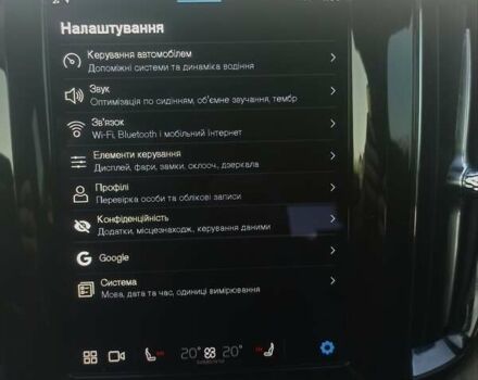 Синий Вольво ХС60, объемом двигателя 1.97 л и пробегом 52 тыс. км за 39900 $, фото 33 на Automoto.ua