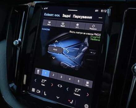 Синий Вольво ХС60, объемом двигателя 1.97 л и пробегом 52 тыс. км за 39900 $, фото 48 на Automoto.ua