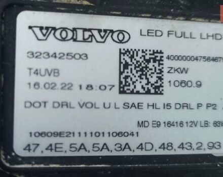 Синий Вольво ХС60, объемом двигателя 1.97 л и пробегом 52 тыс. км за 39900 $, фото 53 на Automoto.ua