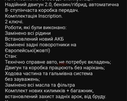 Синий Вольво ХС60, объемом двигателя 2 л и пробегом 49 тыс. км за 37000 $, фото 10 на Automoto.ua