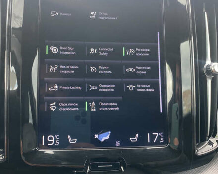 Зеленый Вольво ХС60, объемом двигателя 2 л и пробегом 283 тыс. км за 28888 $, фото 65 на Automoto.ua