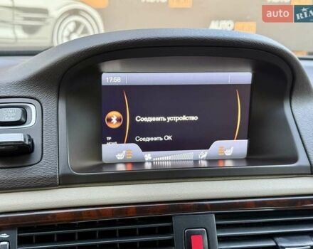 Білий Вольво ХС70, об'ємом двигуна 2.95 л та пробігом 340 тис. км за 12900 $, фото 15 на Automoto.ua