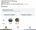 Черный Вольво ХС70, объемом двигателя 2.95 л и пробегом 100 тыс. км за 20000 $, фото 19 на Automoto.ua