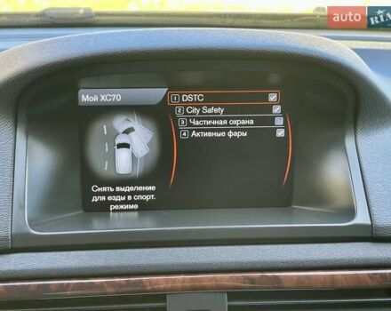 Черный Вольво ХС70, объемом двигателя 2.4 л и пробегом 174 тыс. км за 13999 $, фото 36 на Automoto.ua