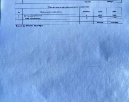Серый Вольво ХС70, объемом двигателя 2.44 л и пробегом 350 тыс. км за 6000 $, фото 24 на Automoto.ua