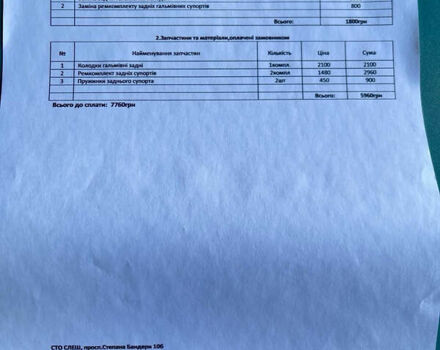 Серый Вольво ХС70, объемом двигателя 2.44 л и пробегом 350 тыс. км за 6000 $, фото 21 на Automoto.ua
