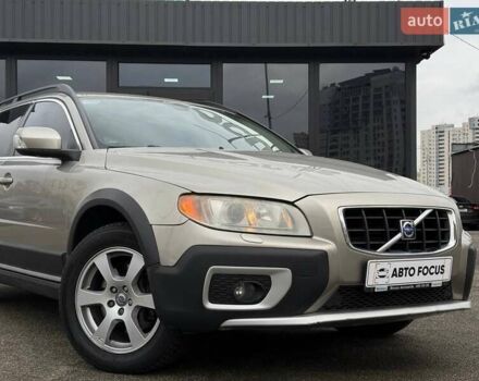 Серый Вольво ХС70, объемом двигателя 3.19 л и пробегом 208 тыс. км за 11990 $, фото 1 на Automoto.ua
