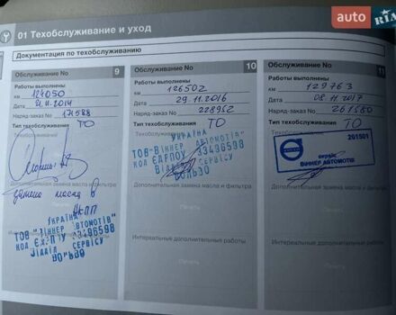 Серый Вольво ХС70, объемом двигателя 3.19 л и пробегом 208 тыс. км за 12000 $, фото 21 на Automoto.ua