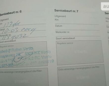 Сірий Вольво ХС70, об'ємом двигуна 2 л та пробігом 230 тис. км за 22804 $, фото 45 на Automoto.ua