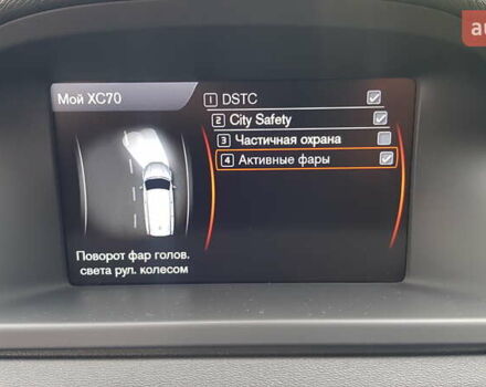 Синий Вольво ХС70, объемом двигателя 2.4 л и пробегом 225 тыс. км за 14750 $, фото 35 на Automoto.ua