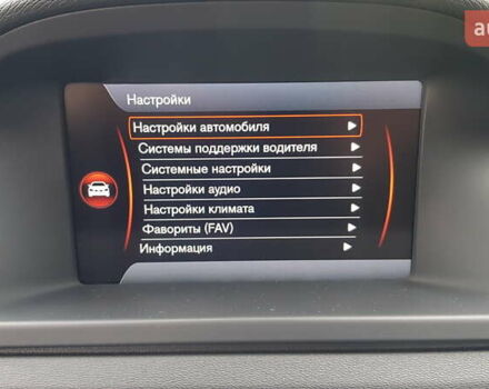 Синий Вольво ХС70, объемом двигателя 2.4 л и пробегом 225 тыс. км за 14750 $, фото 36 на Automoto.ua