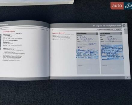 Синий Вольво ХС70, объемом двигателя 2.4 л и пробегом 225 тыс. км за 14750 $, фото 46 на Automoto.ua