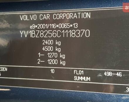 Синий Вольво ХС70, объемом двигателя 2.4 л и пробегом 225 тыс. км за 14750 $, фото 50 на Automoto.ua