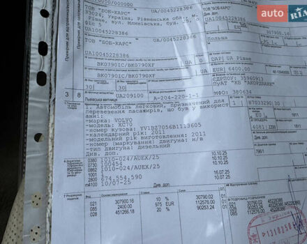 Синій Вольво ХС70, об'ємом двигуна 2.4 л та пробігом 230 тис. км за 12999 $, фото 106 на Automoto.ua