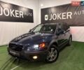 Синий Вольво ХС70, объемом двигателя 2.4 л и пробегом 269 тыс. км за 13700 $, фото 1 на Automoto.ua