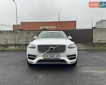 Белый Вольво ХС90, объемом двигателя 1.97 л и пробегом 176 тыс. км за 31999 $, фото 1 на Automoto.ua