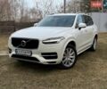 Белый Вольво ХС90, объемом двигателя 1.97 л и пробегом 256 тыс. км за 26300 $, фото 1 на Automoto.ua