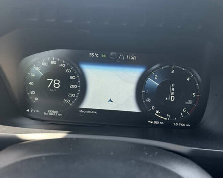 Вольво ХС90 2015 в Чугуеве на Automoto.ua Белый Вольво ХС90, объемом двигателя 1.97 л и пробегом 150 тыс. км за 28000 $, фото 13 на Automoto.ua