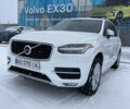Белый Вольво ХС90, объемом двигателя 1.97 л и пробегом 270 тыс. км за 28500 $, фото 1 на Automoto.ua