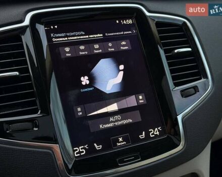 Білий Вольво ХС90, об'ємом двигуна 1.97 л та пробігом 133 тис. км за 24500 $, фото 74 на Automoto.ua