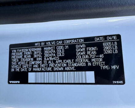 Белый Вольво ХС90, объемом двигателя 1.97 л и пробегом 290 тыс. км за 25900 $, фото 25 на Automoto.ua