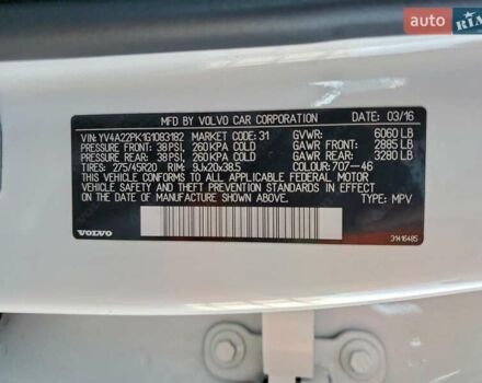 Белый Вольво ХС90, объемом двигателя 1.97 л и пробегом 138 тыс. км за 5900 $, фото 11 на Automoto.ua