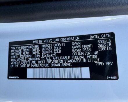 Белый Вольво ХС90, объемом двигателя 2 л и пробегом 290 тыс. км за 23500 $, фото 23 на Automoto.ua