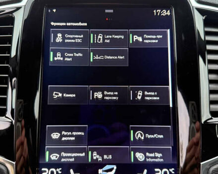 Вольво ХС90 2017 в Ровно на Automoto.ua Белый Вольво ХС90, объемом двигателя 2 л и пробегом 267 тыс. км за 41000 $, фото 43 на Automoto.ua