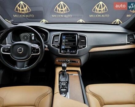Білий Вольво ХС90, об'ємом двигуна 1.97 л та пробігом 175 тис. км за 33700 $, фото 19 на Automoto.ua