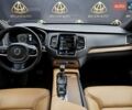 Білий Вольво ХС90, об'ємом двигуна 1.97 л та пробігом 175 тис. км за 33700 $, фото 19 на Automoto.ua