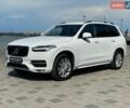 Белый Вольво ХС90, объемом двигателя 2 л и пробегом 129 тыс. км за 29900 $, фото 1 на Automoto.ua