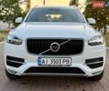 Белый Вольво ХС90, объемом двигателя 1.97 л и пробегом 154 тыс. км за 31950 $, фото 1 на Automoto.ua