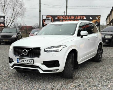 Белый Вольво ХС90, объемом двигателя 2 л и пробегом 158 тыс. км за 36999 $, фото 1 на Automoto.ua