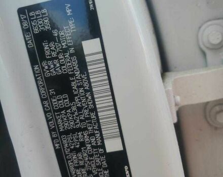 Белый Вольво ХС90, объемом двигателя 2 л и пробегом 88 тыс. км за 18000 $, фото 12 на Automoto.ua